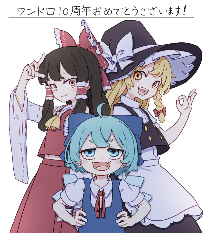 3girls absurdres apron ascot bare_shoulders black_headwear black_skirt black_vest blonde_hair blue_bow blue_dress blue_eyes blue_hair bow braid brown_eyes brown_hair cirno collared_shirt detached_sleeves detached_wings dress fairy hair_bow hair_tubes hakurei_reimu hat hat_bow highres ice ice_wings japanese_clothes kame_(kamepan44231) kirisame_marisa long_hair multiple_girls nontraditional_miko one-hour_drawing_challenge pinafore_dress red_bow red_skirt ribbon-trimmed_sleeves ribbon_trim sarashi shirt short_hair short_sleeves sidelocks simple_background single_braid skirt sleeveless sleeveless_dress touhou vest waist_apron white_apron white_background white_bow white_shirt white_sleeves wide_sleeves wings witch_hat yellow_ascot yellow_eyes