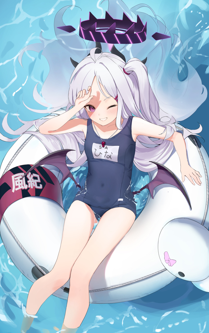 1girl absurdres black_horns black_one-piece_swimsuit blue_archive blush breasts commentary demon_horns demon_wings feet_out_of_frame halo highres hina_(blue_archive) hina_(swimsuit)_(blue_archive) horns innertube long_hair looking_at_viewer multiple_horns name_tag official_alternate_costume one-piece_swimsuit one_eye_closed open_mouth parted_bangs purple_eyes school_swimsuit small_breasts smile solo swimsuit takealook very_long_hair water whistle whistle_around_neck white_hair wings