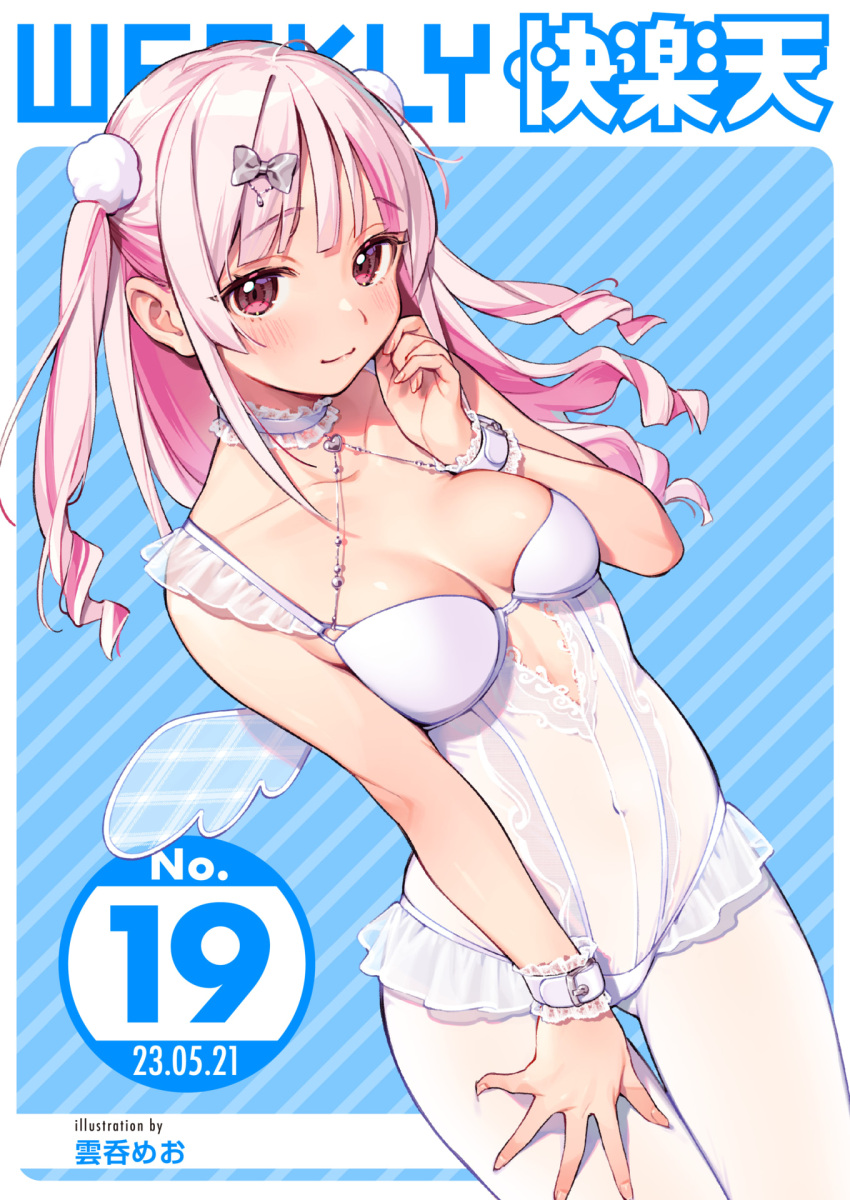 1girl blush bow breasts choker covered_navel cowboy_shot drill_hair frilled_choker frills hair_bow hand_on_own_thigh highres jewelry long_hair looking_at_viewer meo mini_wings non-web_source original pink_eyes pink_hair sidelocks small_breasts smile solo thigh_gap two_side_up unitard white_unitard wings wrist_belt