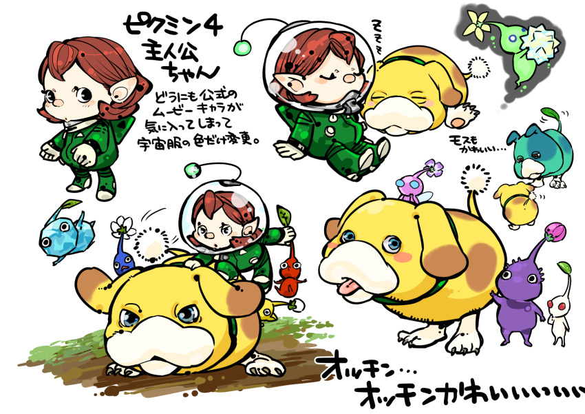 1girl :o animal_costume animal_ears backpack bag black_eyes blue_eyes blue_fur blue_pikmin blue_skin blush_stickers boots bud buttons closed_eyes collar colored_skin commentary_request creature dog dog_ears dog_tail eyelashes floppy_ears flower fukaki_shouko gauge ghost_tail gloves glow_pikmin green_bag green_collar green_jumpsuit green_skin hands_on_own_cheeks hands_on_own_face height_difference helmet highres holding holding_creature ice ice_pikmin insect_wings jumpsuit leaf moss_(pikmin) motion_lines multiple_views no_headwear no_mouth oatchi_(pikmin) open_mouth pikmin_(creature) pikmin_(series) pikmin_4 pink_skin plump pointy_ears pointy_nose purple_hair purple_pikmin purple_skin radio_antenna red_eyes red_hair red_pikmin red_skin rescue_officer_(pikmin) riding riding_animal rock_pikmin short_hair sitting sleeping solid_oval_eyes space_helmet spacesuit spots star_bit tail throwing tongue tongue_out triangle_mouth v-shaped_eyes very_short_hair whistle white_background white_flower white_footwear white_gloves white_pikmin white_skin winged_pikmin wings yellow_flower yellow_fur yellow_pikmin yellow_skin zzz