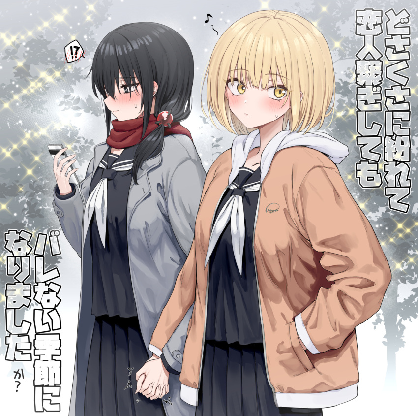 !? black_eyes black_hair black_serafuku black_skirt blonde_hair blush closed_mouth coat commentary_request couple embarrassed grey_coat hand_in_pocket highres holding holding_hands holding_phone hood hood_down hooded_jacket jacket lapels long_hair long_sleeves looking_at_phone looking_to_the_side low_side_ponytail musical_note neckerchief open_clothes open_coat open_jacket orange_jacket original outdoors phone piripun pleated_skirt red_scarf scarf school_uniform serafuku short_hair skirt snowing sparkle sweatdrop translation_request white_neckerchief winter yellow_eyes yuri