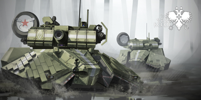 absurdres coeus_(girls'_frontline) commentary english_commentary fog girls'_frontline highres hover_vehicle kcco_(girls'_frontline) logo military military_vehicle motor_vehicle no_humans outdoors reactive_armor tank tank_turret useless_(gss44344) vehicle_focus