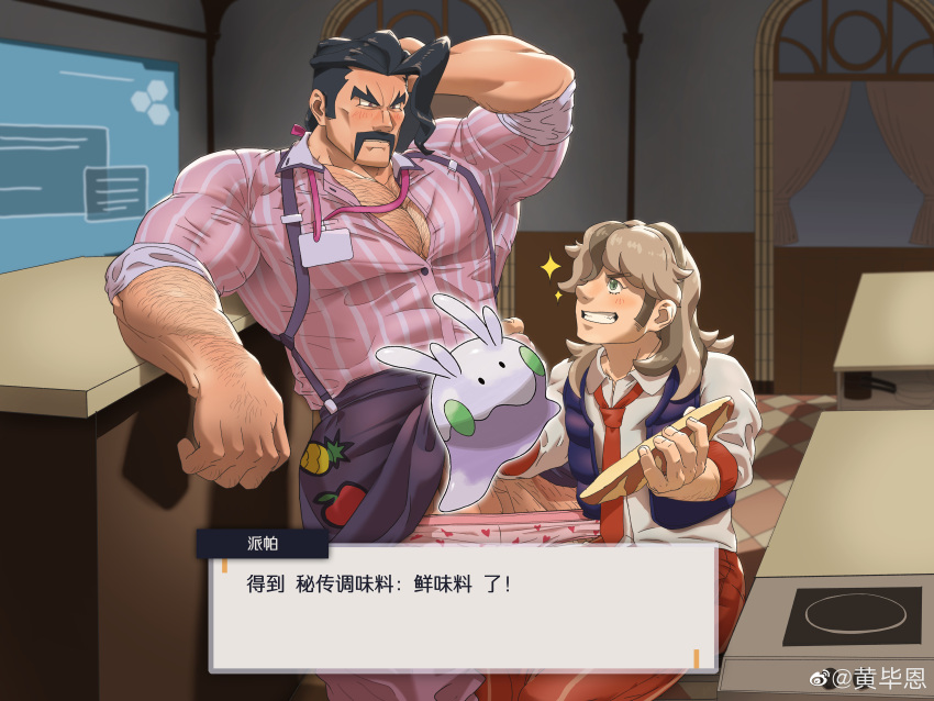 2boys absurdres age_difference apron apron_lift arm_hair artist_request bara blush bulge censored character_censor chest_hair classroom facial_hair hairy heart heart_print highres implied_handjob large_pectorals leg_hair long_sideburns male_focus male_underwear mature_male multiple_boys muscular muscular_male mustache novelty_censor pectoral_cleavage pectorals pink_male_underwear pokemon pokemon_(game) print_male_underwear shy sideburns smile sparkle subtitled suspenders teacher teacher_and_student thick_thighs thighs translation_request underwear yaoi
