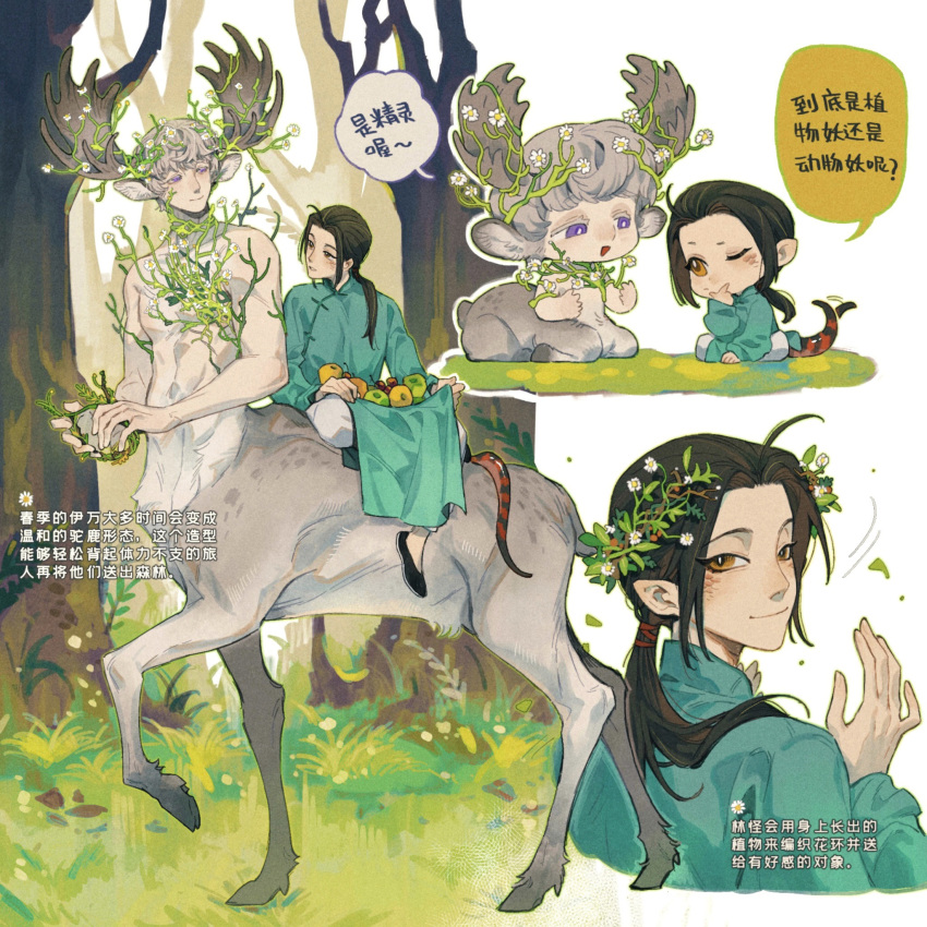 2boys afterimage ahoge animal_ears apple axis_powers_hetalia black_footwear black_hair brown_eyes centaur changpao chinese_clothes cropped_torso day flats flower food forest fruit gun hair_flower hair_ornament hair_over_shoulder hand_on_own_chin hand_up handgun hands_up head_wreath highres holding horn_flower juanmao long_hair long_sleeves looking_at_another looking_at_viewer looking_to_the_side low_ponytail monster_boy monsterification multiple_boys multiple_views nature on_ground one_eye_closed pants parted_bangs plant pointy_ears ponytail riding sidesaddle sitting skirt_basket smile snake_tail speech_bubble stroking_own_chin tail tail_wagging taur thinking translation_request vines walking weapon white_background white_flower white_pants