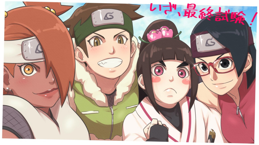 4girls akimichi_chouchou black_hair blush_stickers boruto:_naruto_next_generations brown_eyes brown_hair dark-skinned_female dark_skin day eeshin_(eishin5584) forehead_protector fur-trimmed_jacket fur_trim glasses green_jacket hair_over_one_eye izuno_wasabi jacket japanese_clothes konohagakure_symbol kurogane_tsubaki multiple_girls naruto_(series) outdoors pink_eyes plump red-framed_eyewear red_shirt shirt short_hair sidelocks sleeveless sleeveless_shirt slit_pupils thick_eyebrows uchiha_sarada yellow_eyes zipper_pull_tab