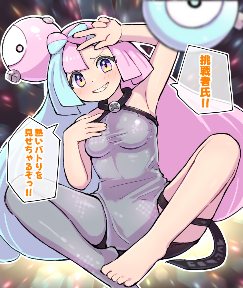 1girl arm_up armpits barefoot blush bow-shaped_hair breasts character_hair_ornament commentary_request eyelashes green_hair grin hair_ornament highres iono_(pokemon) knees_apart_feet_together kutabireta_neko legs long_hair multicolored_hair no_shoes pink_eyes pink_hair pokemon pokemon_(game) pokemon_sv single_leg_pantyhose sitting sleeveless smile solo speech_bubble spread_legs teeth thigh_strap toes translation_request twintails two-tone_hair v