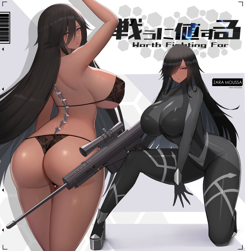 1girl absurdres ass black_bodysuit black_bra black_hair black_panties bodysuit bra breasts character_name commission dark-skinned_female dark_skin from_behind gun hair_over_one_eye heterochromia highres holding holding_gun holding_weapon huge_breasts impossible_bodysuit impossible_clothes kneeling lingerie long_hair mechanical_spine multiple_views panties pixiv_commission platform_footwear purple_eyes red_eyes rifle scope tatakau_ataisuru ultra_(511455329) underwear weapon zara_moussa