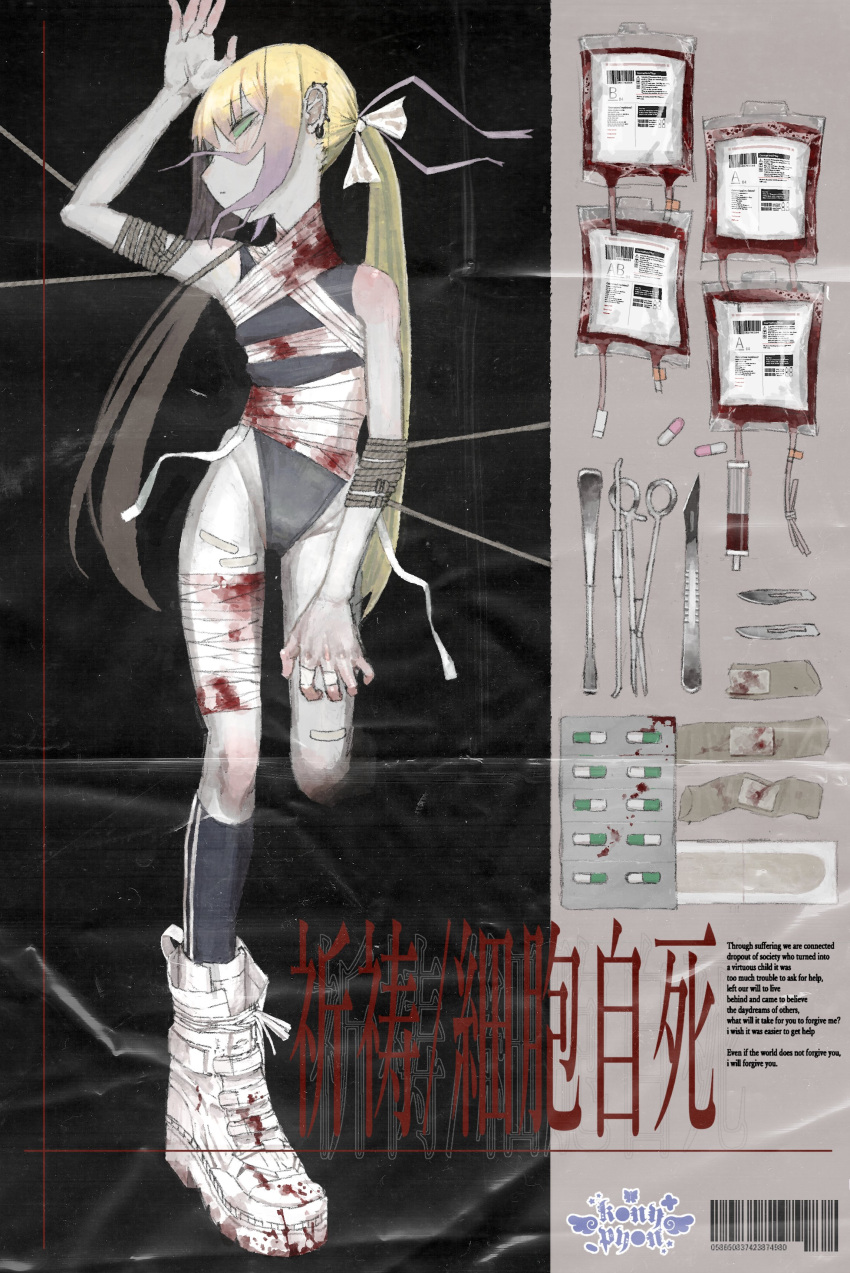 1girl absurdres amputee arm_up bandaged_leg bandaged_neck bandages bandaid bandaid_on_hand bandaid_on_leg barcode bare_shoulders black_leotard black_socks blonde_hair blood blood_bag blood_on_bandages blood_on_shoes brutal_vap colored_skin commentary commission ear_piercing english_commentary english_text expressionless gradient_hair green_eyes grey_skin half-closed_eyes highleg highleg_leotard highres kneehighs leotard light_blush long_hair looking_to_the_side multicolored_hair original piercing pill purple_hair rope scalpel shoes single_kneehigh single_sock sneakers socks solo translation_request twintails very_long_hair