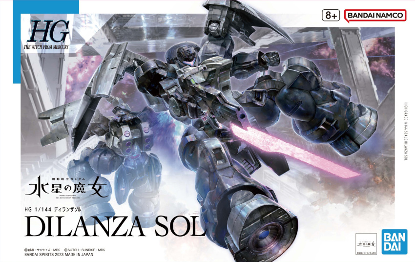 assault_visor bandai bayonet box_art character_name clenched_hand copyright_name dilanza_sol energy_blade explosion flying gun gundam gundam_suisei_no_majo highres holding holding_gun holding_weapon mecha no_humans official_art robot science_fiction solo_focus space weapon yamataka_(blenderkame)