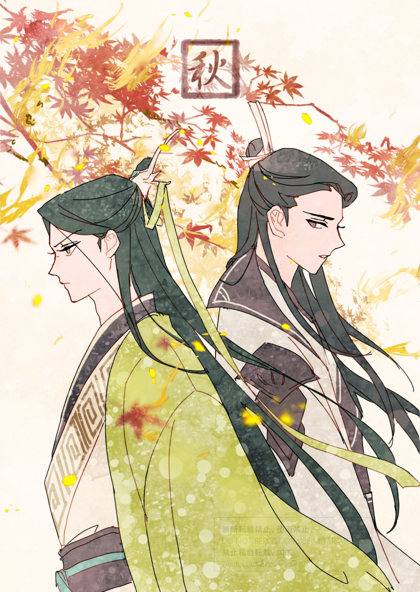 2boys autumn_leaves back-to-back black_hair brown_eyes chinese_clothes chinese_hairpin frown green_eyes green_ribbon green_robe hair_bun hair_ribbon highres layered_clothes leaf light_frown long_hair male_focus multiple_boys parted_lips ren_zhafan_paijizu_xitong ribbon robe sakuramochi1003 sash serious shen_qingqiu white_robe yue_qingyuan