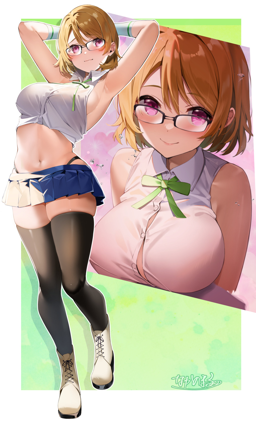 1girl absurdres armpits arms_behind_head black_panties black_thighhighs blue_skirt breasts brown_hair button_gap closed_mouth commission glasses green_background green_ribbon highres koizumi_hanayo large_breasts looking_at_viewer love_live! love_live!_school_idol_project midriff miniskirt multiple_views nakano_maru navel neck_ribbon over-kneehighs panties pixiv_commission ribbon shirt short_hair signature skirt smile stomach thighhighs underwear white_shirt