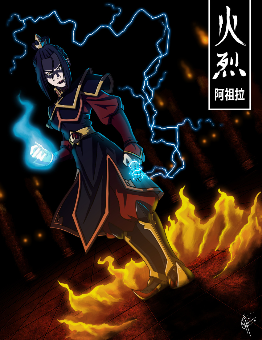 1girl absurdres avatar:_the_last_airbender avatar_legends azula black_hair boots commentary dutch_angle electricity english_commentary fire hair_between_eyes hair_ornament hair_over_one_eye highres jeftoon01 knee_boots pointy_footwear puffy_pants puffy_sleeves serious signature solo v-shaped_eyebrows