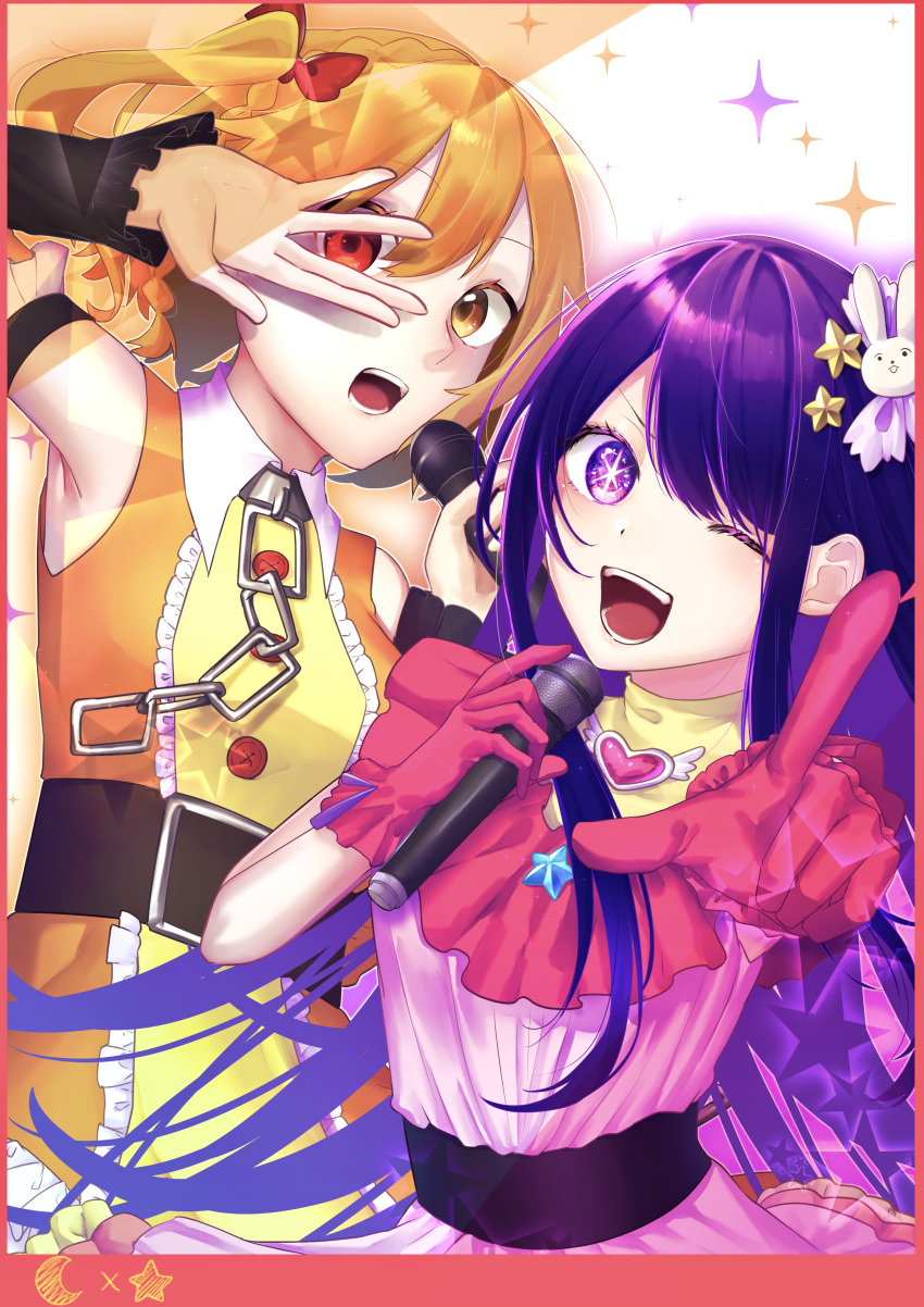 2girls ;d \||/ absurdres belt black_belt border brooch chain commentary_request crossover detached_sleeves dress frilled_dress frilled_gloves frilled_sleeves frills gloves hair_between_eyes hair_ornament heart heart_brooch heterochromia highres holding holding_microphone hoshino_ai_(oshi_no_ko) idol idol_clothes jewelry kagerou_project kisaragi_momo light_particles long_hair long_sleeves looking_at_viewer microphone multiple_girls natsunohana one_eye_closed one_side_up open_mouth orange_dress orange_eyes orange_hair oshi_no_ko pink_border pink_dress pink_gloves pointing pointing_at_viewer purple_eyes purple_hair rabbit_hair_ornament red_eyes shade sidelocks sleeveless sleeveless_dress smile sparkle star-shaped_pupils star_(symbol) star_hair_ornament symbol-shaped_pupils teeth turtleneck_dress upper_body