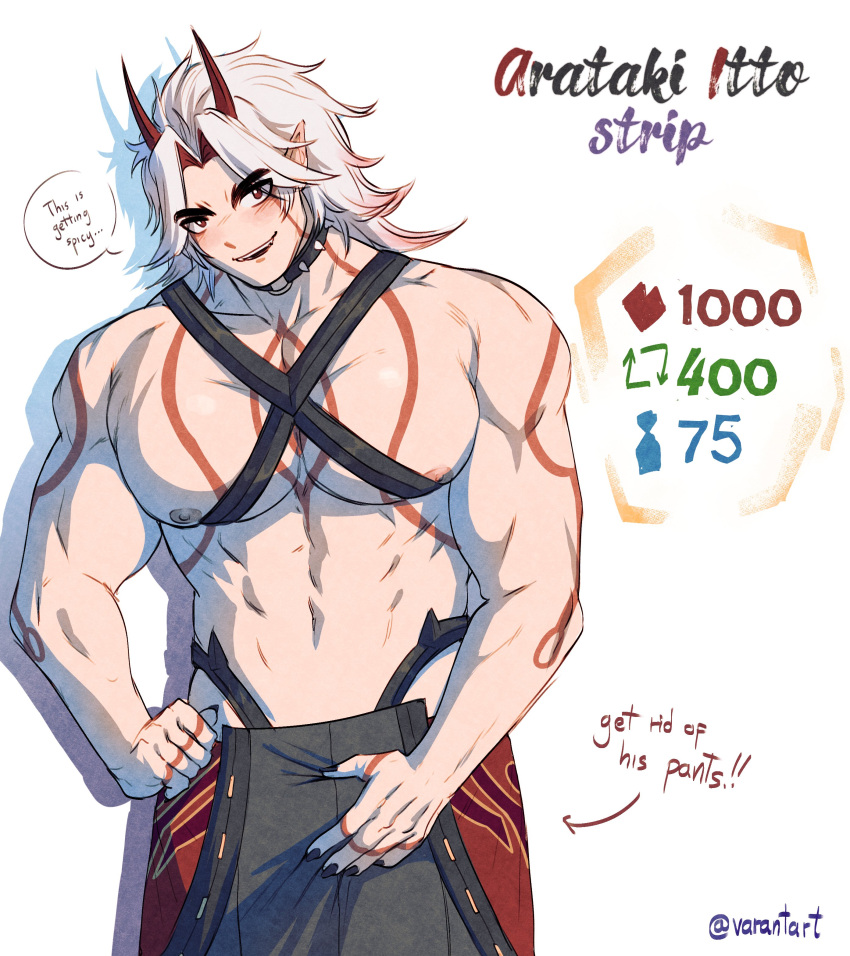 1boy abs absurdres alternate_muscle_size arataki_itto bara bare_pectorals body_markings bodypaint bulge chest_harness come_hither crotch_grab english_text genshin_impact harness head_tilt highres horns large_pectorals like_and_retweet long_hair male_focus meme muscular muscular_male navel nipples oni pants pectorals red_eyes red_horns seductive_smile shy skindentation smile solo stomach twitter_strip_game_(meme) varant_art white_background white_hair