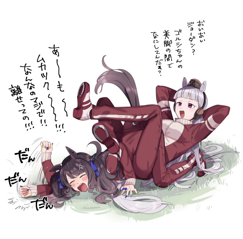 2girls anger_vein arms_behind_head black_hair breasts bullying closed_eyes commentary_request fig_(lchijiku) fingernails full_body gold_ship_(umamusume) grass grey_hair highres horse_girl jacket lying_on_person medium_breasts multiple_girls open_mouth pants purple_eyes shoes tosen_jordan_(umamusume) track_jacket track_pants translation_request umamusume white_background