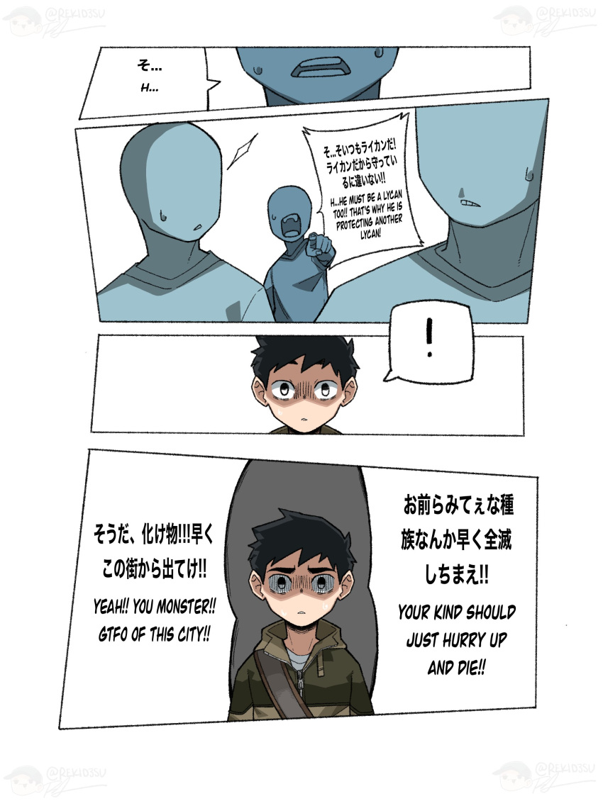 absurd_res bag clothed clothing comic digital_media_(artwork) english_text group hair hi_res human male mammal pages rekidesu scared series simple_background solo sweater text topwear