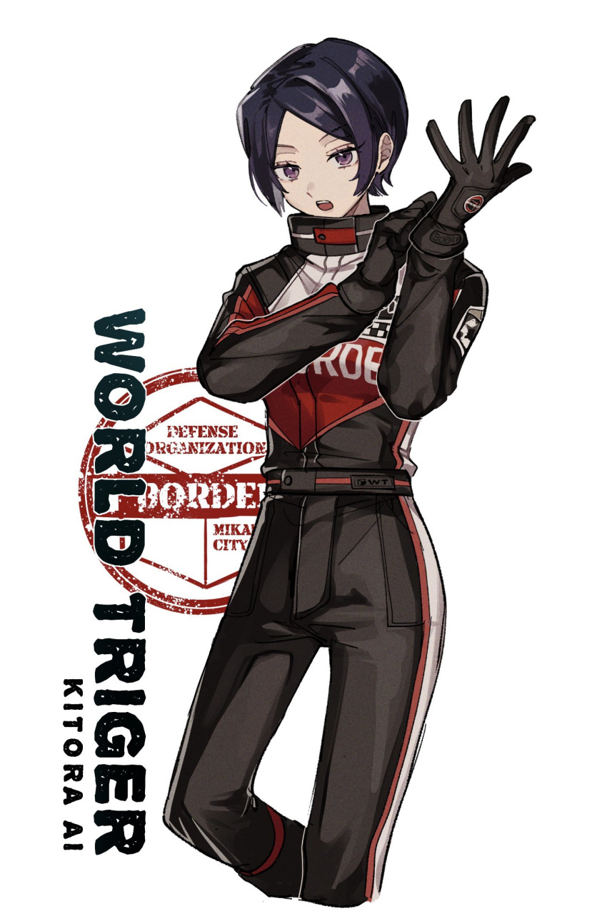 1girl adjusting_clothes adjusting_gloves aoi_(yooo009) belt black_gloves black_hair black_pants character_name clothes_writing commentary_request copyright_name cropped_legs gloves hands_up highres kitora_ai long_sleeves looking_at_viewer open_mouth pants purple_eyes racing_suit short_hair simple_background solo white_background world_trigger