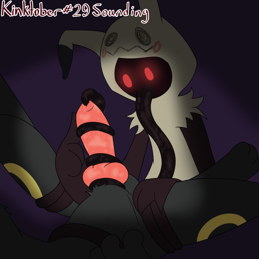 2023 ambiguous_gender animal_genitalia animal_penis anthro bodily_fluids bound canine_genitalia canine_penis cybeeyoru dominant dominant_ambiguous duo eeveelution generation_2_pokemon generation_7_pokemon genitals ghost glowing glowing_eyes hi_res kinktober knot long_tongue male male/ambiguous mimikyu nintendo penetration penis pokemon pokemon_(species) questionable_consent saliva spirit submissive submissive_male tentacles tongue tongue_out tongue_wrapped_around_penis umbreon urethral urethral_penetration urethral_tonguing wet