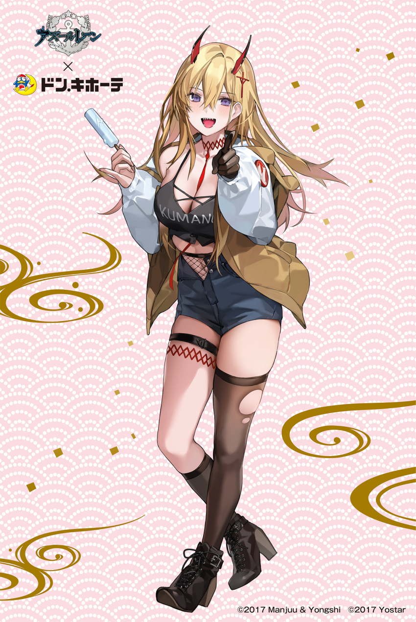 1girl artist_request asymmetrical_legwear azur_lane black_footwear black_shirt blonde_hair breasts brown_jacket character_name cleavage copyright_name crop_top denim denim_shorts don_quijote_(store) food full_body high_heels highres holding holding_popsicle horns jacket kumano_(azur_lane) large_breasts light_blush logo long_hair long_sleeves looking_at_viewer midriff off_shoulder official_art open_clothes open_mouth pointing pointing_at_viewer popsicle purple_eyes sharp_teeth shirt shorts solo teeth thigh_strap white_jacket