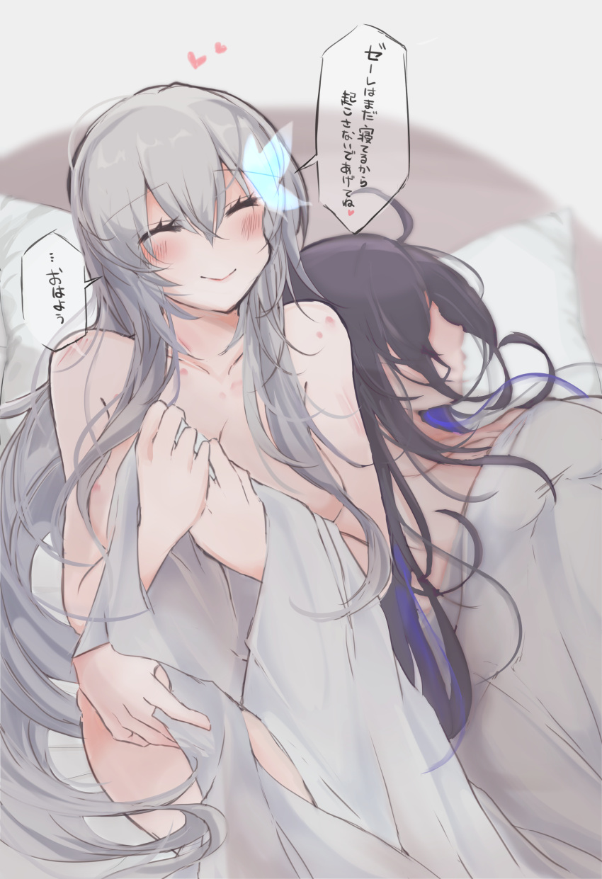 2girls absurdres armpit_crease bed bed_sheet blush breasts bronya_rand cleavage closed_eyes closed_mouth collarbone colored_inner_hair crossed_bangs drill_hair facing_viewer hair_between_eyes hand_around_waist hands_on_own_chest heart hickey highres honkai:_star_rail honkai_(series) large_breasts long_hair lying mirui multicolored_hair multiple_girls naked_sheet nude on_back pillow purple_hair raised_eyebrows seele_(honkai:_star_rail) shadow sheet_grab sitting sleeping smile translation_request yuri