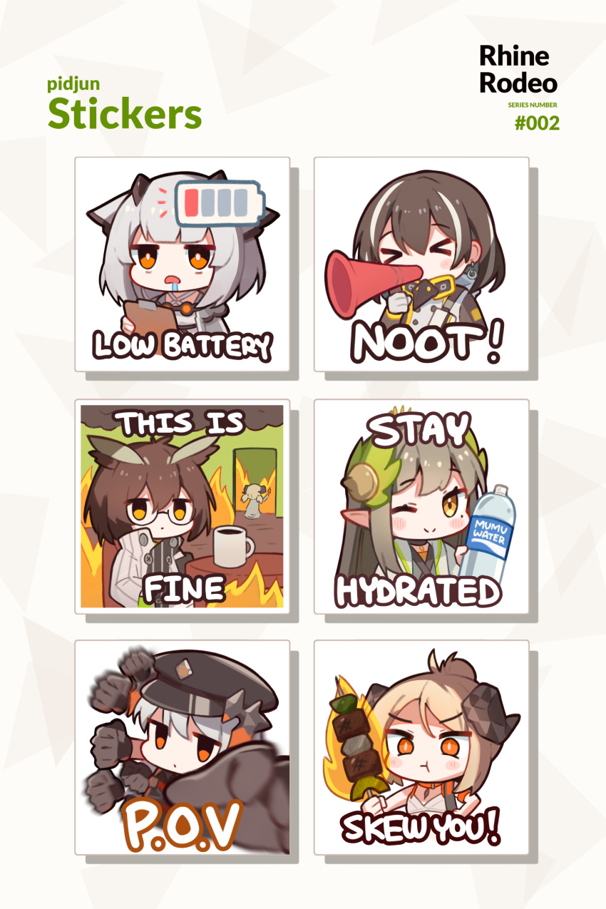 &gt;_&lt; 6+girls :t ;) absurdres afterimage arknights battery_indicator black-framed_eyewear black_gloves black_headwear blush bottle brown_eyes brown_hair chibi closed_eyes closed_mouth commentary cropped_torso cup drooling english_commentary fire food glasses gloves grey_hair greypidjun hair_between_eyes hat highres holding holding_bottle holding_food holding_megaphone horns ifrit_(arknights) jacket looking_at_viewer magallan_(arknights) megaphone meme mole mole_under_eye muelsyse_(arknights) mug multicolored_hair multiple_girls one_eye_closed open_clothes open_jacket open_mouth orange_eyes parted_bangs peaked_cap pointy_ears ptilopsis_(arknights) rapid_punches saliva saria_(arknights) saria_(the_law)_(arknights) semi-rimless_eyewear silence_(arknights) sitting skewer smile streaked_hair table this_is_fine_(meme) under-rim_eyewear upper_body v-shaped_eyebrows water_bottle white_hair white_jacket