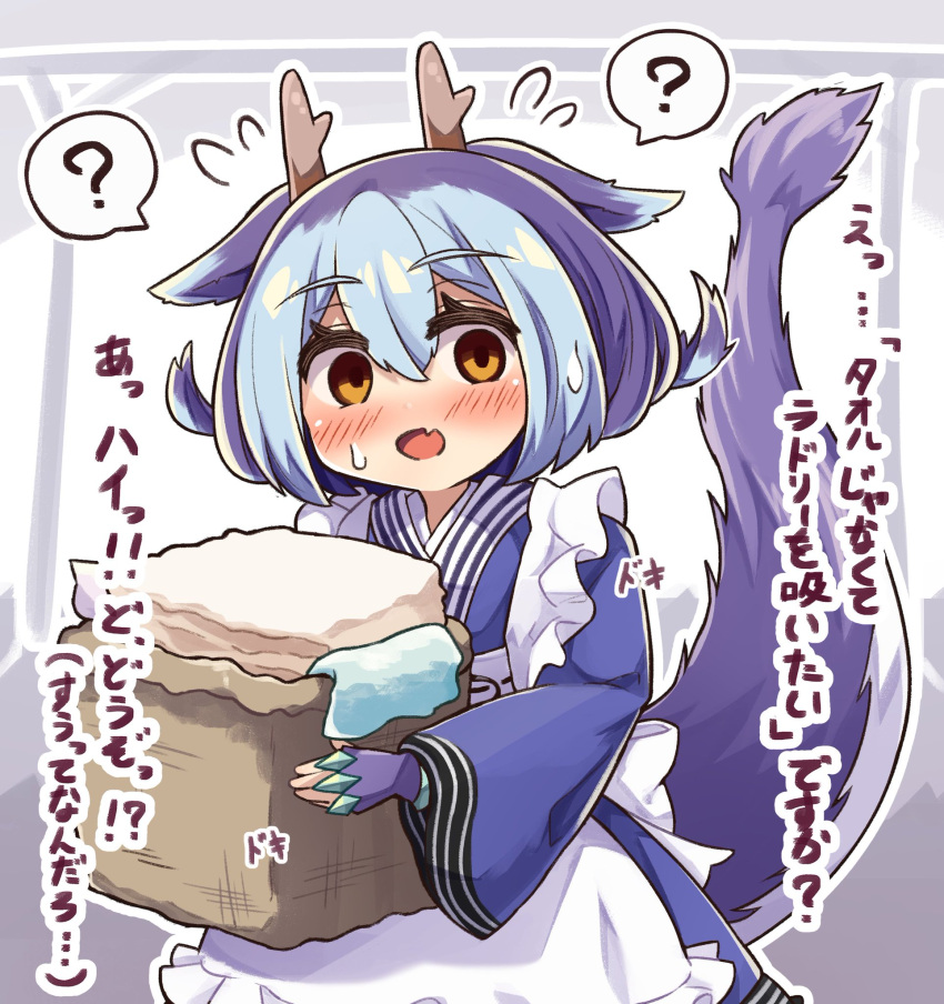 animal_humanoid apron blue_body blue_clothing blue_dress blue_fur blue_hair blush brown_eyes brown_horn clothing confusion dragon dragon_humanoid dress eyelashes female fur hair hi_res holding_object horn humanoid japanese_text looking_at_viewer question_mark raised_tail regain_illust short_hair skin_fang solo standing surprise tail text translation_request wide_sleeves