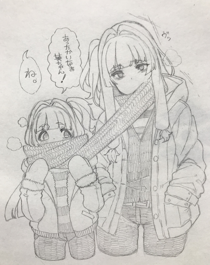 2girls absurdres aged_down bags_under_eyes belt blunt_bangs blunt_ends blush breath cold commentary_request covered_mouth cropped_legs graphite_(medium) hair_intakes hands_in_pockets hands_up hatching_(texture) highres hood hood_down jacket kotonoha_akane kotonoha_aoi long_hair low_tied_sidelocks mittens monochrome multiple_girls one_side_up open_clothes open_jacket pants scarf shared_clothes shared_scarf shirt sideways_glance simple_background speech_bubble striped striped_shirt talking toriniku29 traditional_media translation_request voiceroid