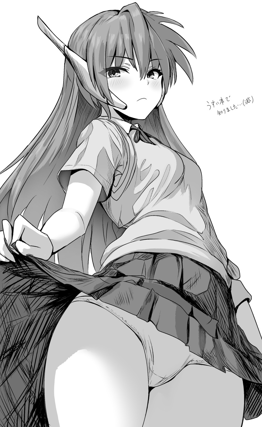 1girl absurdres blush breasts closed_mouth clothes_lift commentary_request greyscale highres lifted_by_self long_hair looking_at_viewer medium_breasts metsu_end monochrome panties pleated_skirt school_uniform serio_(to_heart) short_sleeves simple_background skirt skirt_lift solo sweater_vest thighs to_heart to_heart_(series) translation_request underwear white_background