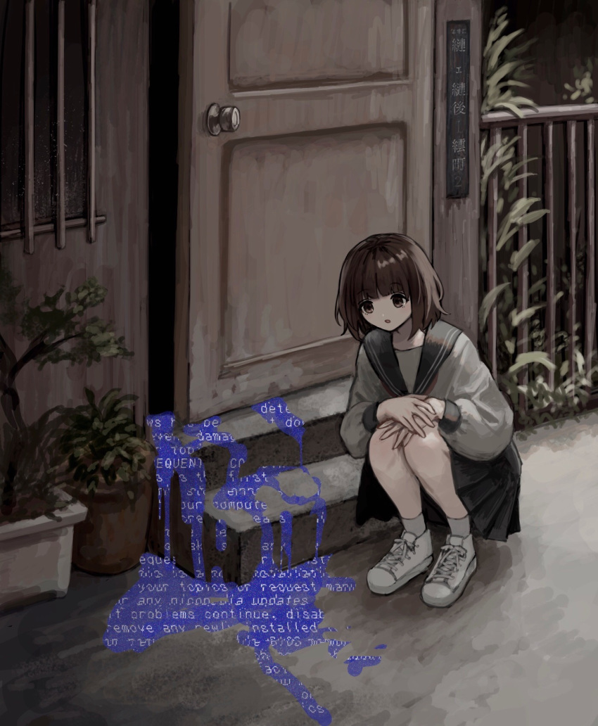 1girl black_sailor_collar black_skirt building door error grey_shirt highres kiro_(ntcm8883) leaf original plant pleated_skirt potted_plant sailor_collar shadow shirt shoes skirt socks solo squatting white_footwear white_socks wide_shot