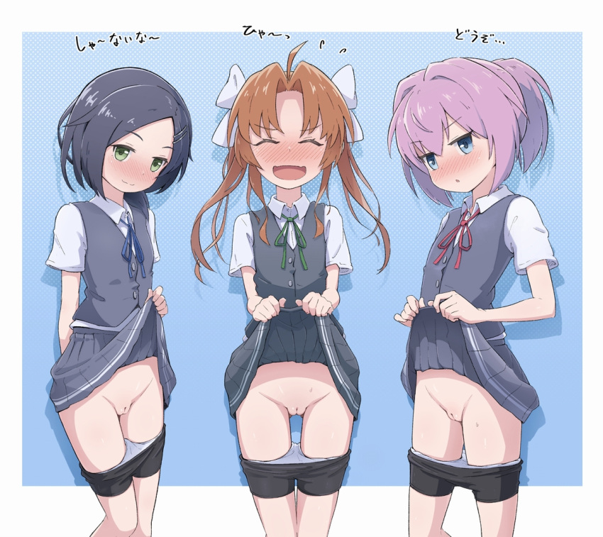 3girls :o ahoge bike_shorts bike_shorts_pull blue_background blue_eyes blue_hair blue_ribbon blush border bow brown_hair closed_eyes clothes_lift green_eyes green_ribbon hair_bow hair_ornament hairclip high_ponytail kagerou_(kancolle) kantai_collection kuroshio_(kancolle) lifted_by_self long_hair looking_at_viewer multiple_girls panties panty_pull ponytail purple_hair pussy red_ribbon ribbon shiranui_(kancolle) shirt short_ponytail simple_background skirt skirt_lift smile sweater_vest takamune_mm translation_request underwear white_border white_bow white_shirt