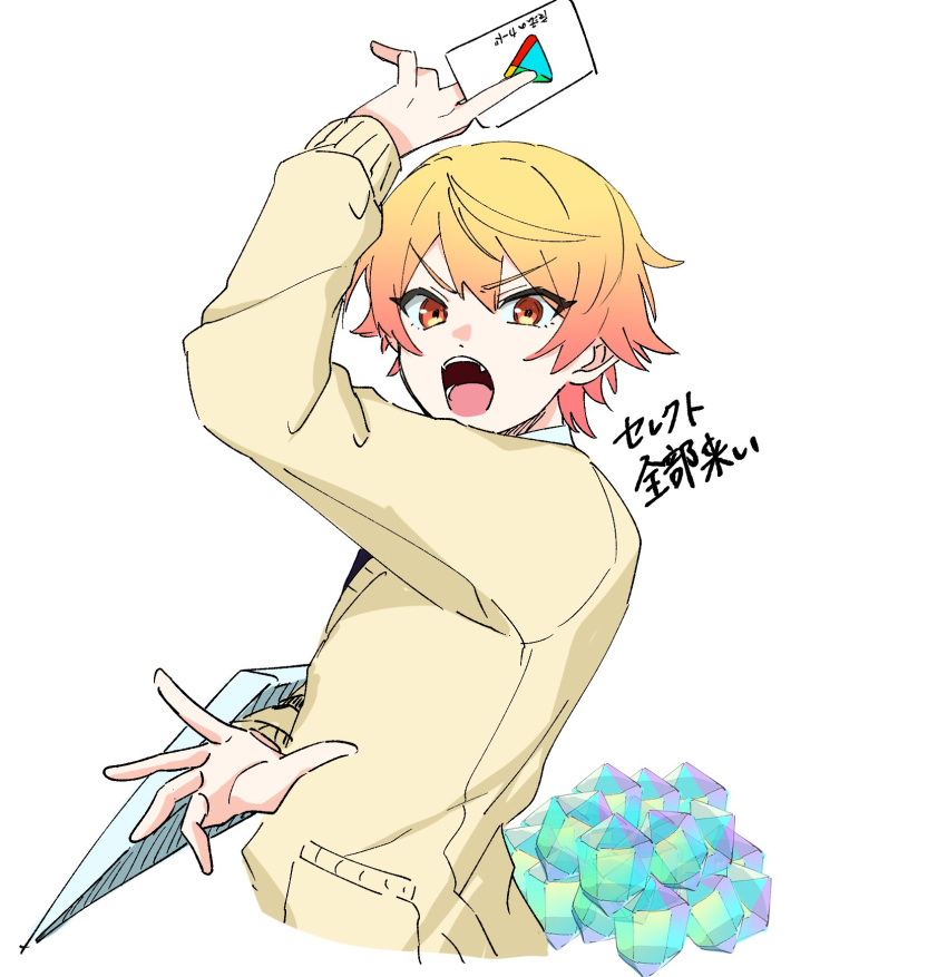 1boy arm_up blonde_hair card cardigan crystal_(project_sekai) gift_card google_play gradient_hair highres holding holding_card long_sleeves multicolored_hair open_mouth orange_eyes pocket project_sekai sidelocks simple_background solo taro14_tea tenma_tsukasa white_background yellow_cardigan yellow_eyes