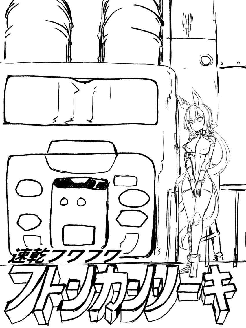1girl admire_vega_(umamusume) alternate_costume animal_ears bow commentary_request ear_covers ear_ornament futon_drying_machine greyscale hair_between_eyes hair_bow highres horse_ears horse_girl horse_tail kamen_no_hito long_hair low_ponytail mecha monochrome parody pilot_suit robot sidelocks single_ear_cover sketch solo tail umamusume v_arms very_long_hair