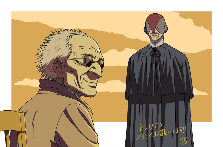 2boys android aoki_kazunori black_cape cape chair cloud copyright_name multiple_boys north_no._2_(pluto) official_art old old_man paul_duncan_(pluto) pluto_(manga) robot round_eyewear sitting smile sunglasses white_hair