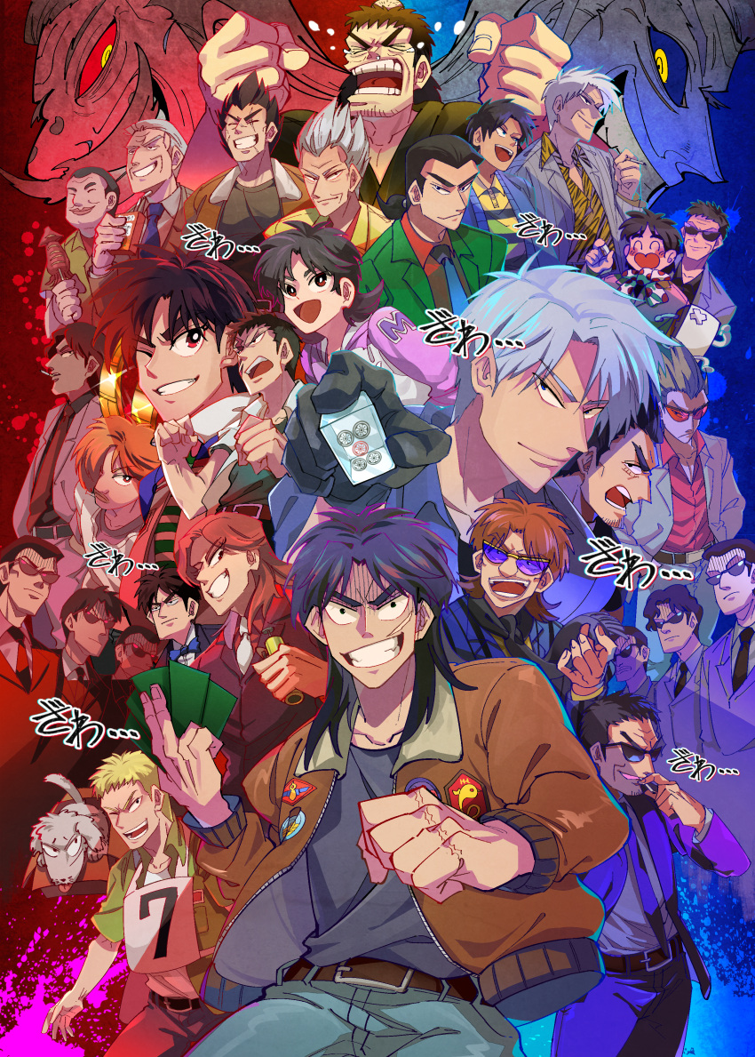 1-nichi_gaishutsuroku_hanchou 1girl 6+boys :d absurdres akagi:_yami_ni_oritatta_tensai akagi_shigeru animal_print atsuize_pen-chan belt black_eyes black_hair black_scarf black_shirt blonde_hair blue_jacket blue_necktie blue_pants blue_sclera blue_shirt bomber_jacket brown_belt brown_hair brown_jacket buraiden_gai card chuukan_kanriroku_tonegawa cigarette closed_mouth collared_shirt colored_sclera commentary_request cowboy_shot creator_connection dog endou_yuuji expressionless facial_hair gin_to_kin gloom_(expression) goatee green_jacket grey_hair grin hair_between_eyes highres hirai_ginji hirayama_yukio holding holding_card hyoudou_kazutaka hyoudou_kazuya ichijou_seiya inudori itakura_(tobaku_haouden_zero) itou_kaiji jacket kaiji kudou_gai kurosawa_(saikyou_densetsu_kurosawa) letterman_jacket long_hair long_sleeves looking_at_viewer low_ponytail mahjong mahjong_tile male_focus mamiya_(yami-ma_no_mamiya) medium_bangs medium_hair morita_tetsuo multiple_boys murakami_tamotsu nangou_(akagi) necktie old old_man one_eye_closed ootsuki_(kaiji) open_clothes open_jacket open_mouth pants pink_jacket playing_card polka_dot_neckerchief purple-tinted_eyewear purple_jacket purple_necktie purple_pants race_bib red_eyes red_sclera red_shirt sahara_makoto saikyou_densetsu_kurosawa scar scar_across_eye scar_on_cheek scar_on_face scarf shirt shirube_(tobaku_haouden_zero) short_bangs short_hair smile spiked_hair suit sunglasses t-shirt ten_(manga) ten_takashi tiger_print tinted_eyewear tobaku_haouden_zero tonegawa_yukio ukai_zero upper_body very_short_hair washizu_iwao watanabe_yuuichi white_necktie white_shirt yakuza yamazaki_(atsuize_pen-chan) yami-ma_no_mamiya yellow_eyes zawa_(onomatopoeia)