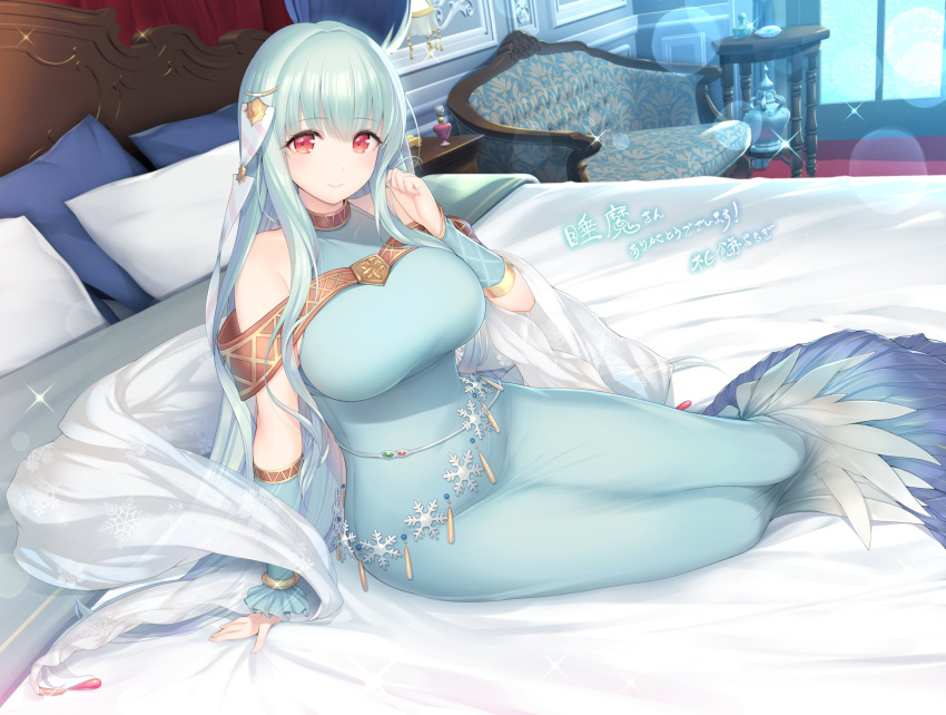 1girl aqua_hair arm_support bare_shoulders bed bed_sheet belt blue_dress blush breasts closed_mouth commentary_request couch dress feather_trim fire_emblem fire_emblem:_the_blazing_blade fire_emblem_heroes full_body gold_trim hair_ornament hand_up highres indoors kashiwamochi_yomogi large_breasts long_dress long_hair looking_at_viewer ninian_(fire_emblem) pillow red_eyes simple_background sleeveless smile solo sparkle