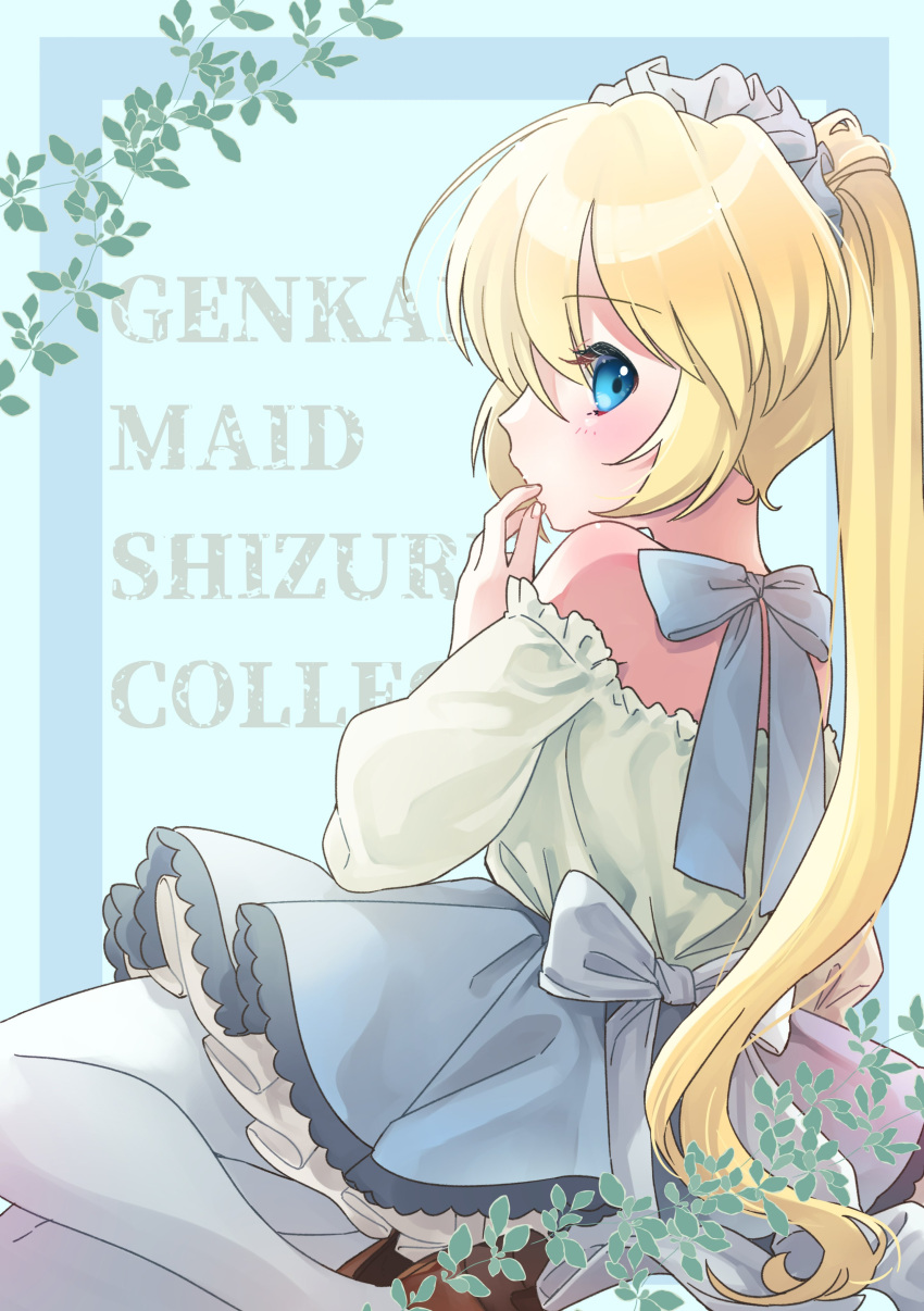 1girl absurdres alternate_costume back_bow bare_shoulders black_pantyhose blonde_hair blue_bow blue_eyes blue_skirt blush bow brown_footwear character_name closed_mouth comiket_100 commentary_request cover cover_page doujin_cover enmaided eyelashes feet_out_of_frame finger_to_mouth frilled_shirt frilled_skirt frills from_side hair_between_eyes hand_up highres leaf light_blue_background long_hair looking_at_viewer maid maid_headdress may_salamanya miniskirt nakatsu_shizuru pantyhose profile rewrite romaji_text shirt sideways_glance simple_background sitting skirt solo straight_hair twintails very_long_hair white_shirt yokozuwari