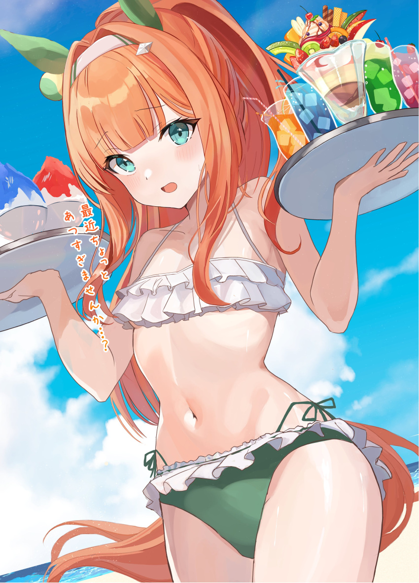 1girl absurdres animal_ears blue_eyes blush breasts cleavage collarbone commentary cup drinking_glass food hair_ornament headband highres hiyoko_neneko horse_ears horse_girl horse_tail juice looking_at_viewer navel open_mouth orange_hair ponytail shaved_ice silence_suzuka_(umamusume) small_breasts solo swimsuit tail translation_request tray umamusume