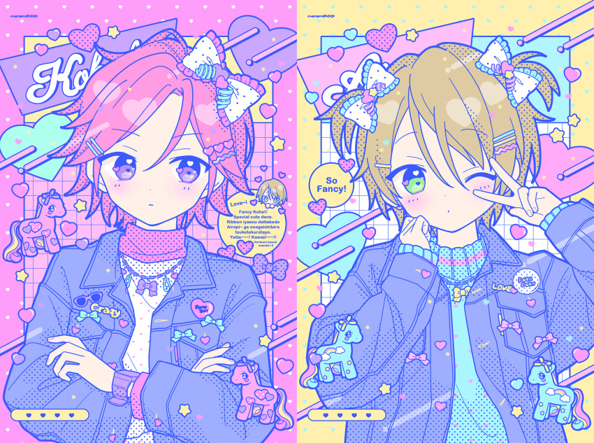2boys alternate_hairstyle blonde_hair blue_background blue_jacket blue_sweater bow closed_mouth crossed_arms ensemble_stars! green_eyes hair_bow happypuppy_guu heart highres jacket long_sleeves looking_at_viewer male_focus multicolored_background multiple_boys multiple_hair_bows one_eye_closed oukawa_kohaku pink_background pink_hair purple_background purple_eyes shiratori_aira_(ensemble_stars!) shirt short_hair short_twintails star_(symbol) sweater twintails unicorn v white_shirt yellow_background