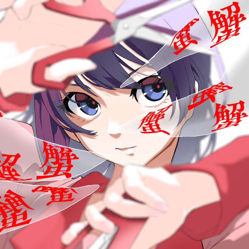 1girl 999ool arms_up bakemonogatari blue_eyes blurry blurry_foreground closed_mouth collared_shirt commentary depth_of_field eyelashes head_tilt highres holding juliet_sleeves long_hair long_sleeves looking_to_the_side monogatari_(series) nail_polish pink_nails pink_shirt portrait puffy_sleeves purple_eyes purple_hair scissors senjougahara_hitagi shadow shirt sidelocks solo stapler swept_bangs translated