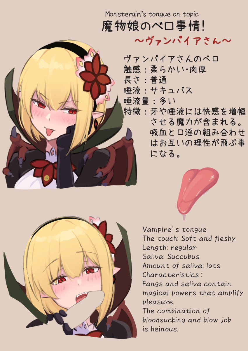 accessory bell_orgel blonde_hair blush blush_lines brown_background disembodied_penis disembodied_tongue ear_piercing ear_ring english_text eyelashes female genitals hair hair_accessory hairband hand_on_face hi_res humanoid humanoid_pointy_ears licking male monster_girl_(genre) monster_girl_encyclopedia open_mouth oral penile penis penis_grab penis_lick piercing pink_tongue pupils red_eyes ring_piercing sex simple_background slit_pupils solo tan_body tan_skin text tongue tongue_out vampire vampire_(mge)