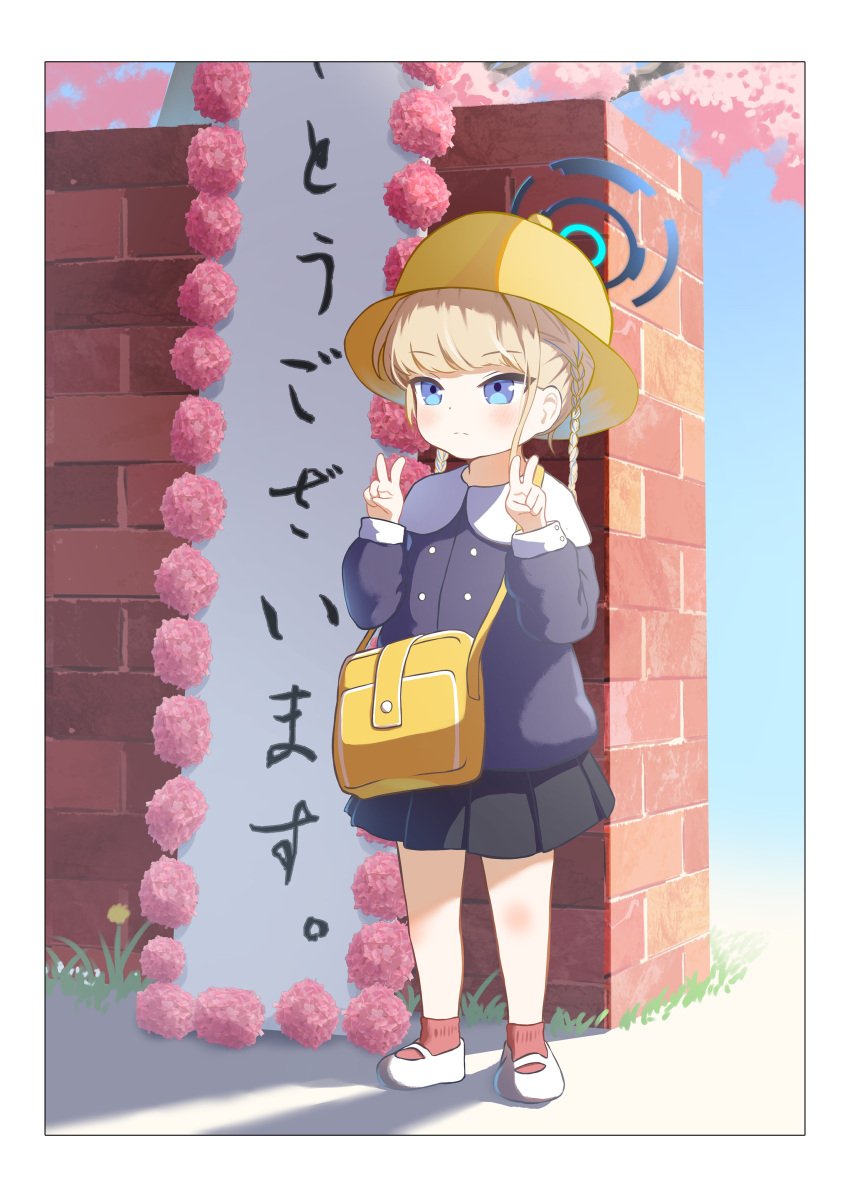 1girl absurdres aged_down black_skirt blue_archive blue_eyes blush braid brick_wall cherry_blossoms child double_v entrance_ceremony full_body halo hat highres kishiro_(mameyamu_matu) light_brown_hair looking_ahead outdoors pleated_skirt school_hat skirt solo toki_(blue_archive) twin_braids v