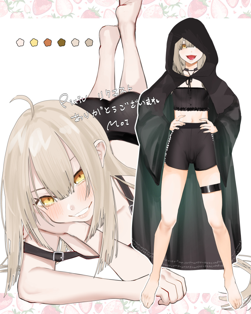 1boy absurdres ahoge barefoot bike_shorts black_cloak black_shorts blonde_hair blush bulge cloak commission cutiendirty feet_up full_body hands_on_own_hips high-waist_shorts highres hood hood_up hooded_cloak long_hair looking_at_viewer lying male_focus midriff multiple_views navel on_stomach original otoko_no_ko pixiv_commission shorts skindentation soles standing strap_slip thigh_strap white_background wide_sleeves yellow_eyes