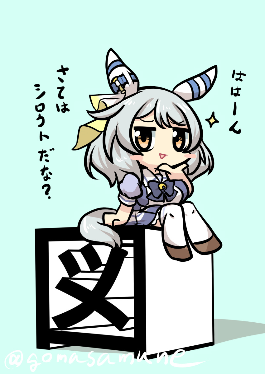 1girl :&gt; absurdres animal_ears blue_background blue_bow blue_shirt blush_stickers bow breasts brown_eyes brown_footwear chibi goma_(gomasamune) grey_hair hand_up highres hishi_miracle_(umamusume) horse_ears horse_girl horse_tail large_breasts long_hair pleated_skirt puffy_short_sleeves puffy_sleeves school_uniform shadow shirt shoes short_sleeves simple_background sitting skirt solo tail thighhighs tracen_school_uniform translation_request triangle_mouth twitter_username umamusume v-shaped_eyebrows white_skirt white_thighhighs