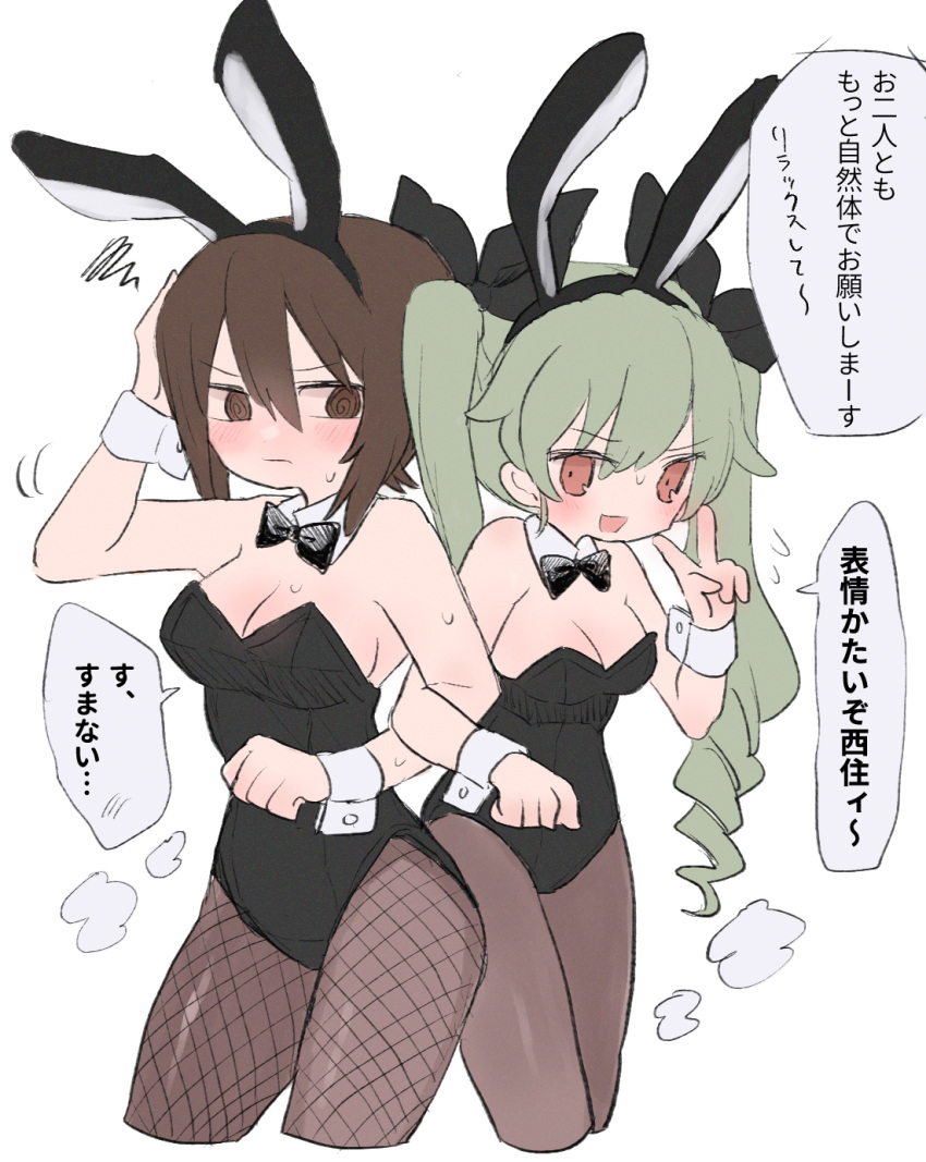 2girls @_@ anchovy_(girls_und_panzer) animal_ears black_bow black_bowtie black_leotard black_ribbon blush bow bowtie breasts brown_eyes brown_hair brown_pantyhose cleavage closed_mouth detached_collar drill_hair fake_animal_ears fishnet_pantyhose fishnets girls_und_panzer green_hair hair_ribbon highres large_breasts leotard locked_arms long_hair looking_at_viewer multiple_girls nishizumi_maho open_mouth pantyhose playboy_bunny rabbit_ears red_eyes ri_(qrcode) ribbon short_hair simple_background smile speech_bubble strapless strapless_leotard translation_request twin_drills v white_background wrist_cuffs