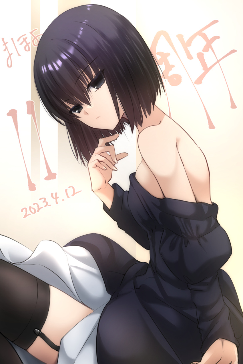 1girl bare_shoulders black_dress black_eyes black_hair black_thighhighs breasts closed_mouth commentary_request dated dress expressionless fingernails garter_straps half-closed_eyes highres kuonji_alice long_sleeves looking_at_viewer mahou_tsukai_no_yoru off_shoulder short_hair sitting small_breasts solo thighhighs translation_request vent_vert_(kuuya)