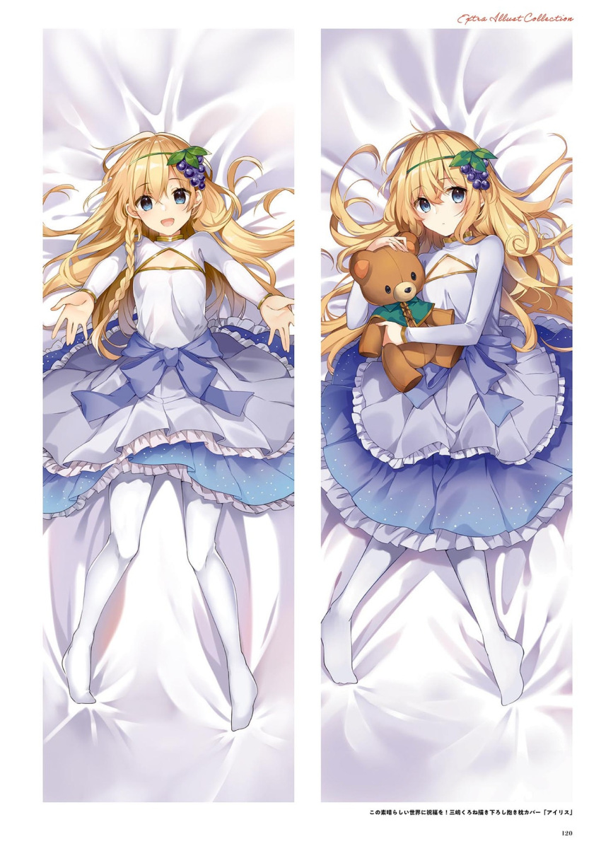 1girl arms_up bed_sheet blonde_hair braid breasts cleavage cleavage_cutout clothing_cutout dakimakura_(medium) dress from_above green_eyes grey_dress hair_between_eyes hair_ornament highres iris_(konosuba) kono_subarashii_sekai_ni_shukufuku_wo! layered_dress long_hair long_sleeves looking_at_viewer lying mishima_kurone on_back pantyhose reaching_towards_viewer single_braid small_breasts stuffed_animal stuffed_toy teddy_bear very_long_hair white_pantyhose