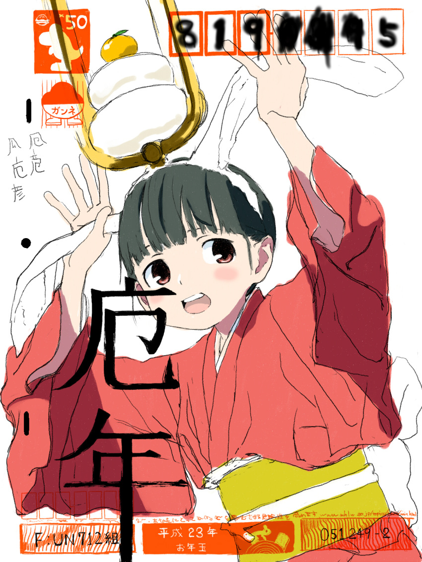 1girl animal_ears arms_up back_bow black_hair blush_stickers bow commentary_request dutch_angle e_eel fake_animal_ears floppy_ears food fruit hair_behind_ear highres japanese_clothes kagami_mochi kimono long_fingers long_sleeves looking_to_the_side lop_rabbit_ears mandarin_orange obi obijime open_mouth original pink_eyes rabbit_ears red_kimono sash short_hair simple_background solo translation_request upper_body white_background white_bow wide_sleeves
