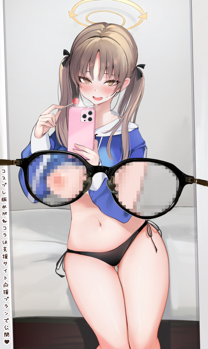 1girl absurdres bikini black_bikini blue_archive blush breasts brown_eyes brown_hair candy cellphone censored food glasses halo highres holding holding_candy holding_food holding_phone large_breasts long_hair long_sleeves looking_at_viewer moe_(blue_archive) moe_(swimsuit)_(blue_archive) mosaic_censoring navel niku_(hamuchang) official_alternate_costume open_mouth paid_reward_available phone smartphone smile solo swimsuit twintails yellow_halo