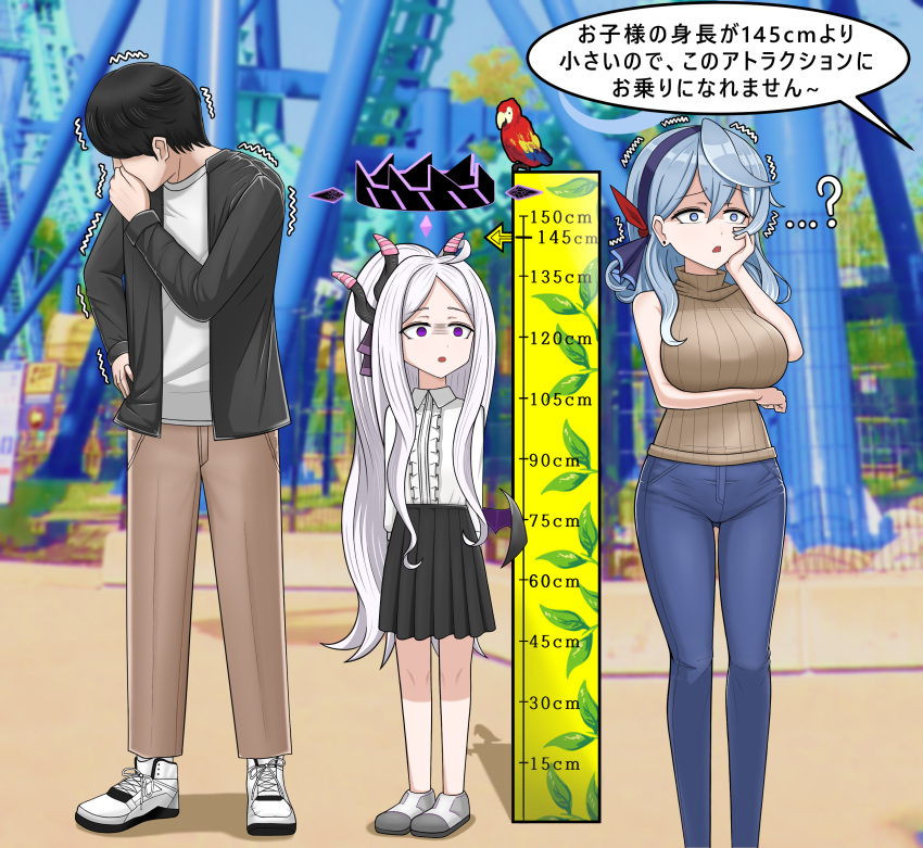 1boy 2girls absurdres ahoge ako_(blue_archive) alternate_costume amusement_park bird black_hair black_jacket black_skirt blue_archive blue_eyes blue_hair blue_pants blunt_bangs blurry breast_hold breasts brown_pants casual commentary_request covered_horns demon_girl demon_horns demon_wings denim depth_of_field faceless faceless_male forehead full_body hair_ribbon hairband halo hand_on_own_cheek hand_on_own_face height_chart height_difference highres hina_(blue_archive) horns jacket littlefunny long_hair long_sleeves looking_at_viewer multiple_girls open_clothes open_jacket outdoors pants parted_lips pleated_skirt ponytail purple_eyes ribbed_sweater ribbon roller_coaster sensei_(blue_archive) shirt shoes sidelocks skirt sleeveless sleeveless_turtleneck sneakers speech_bubble standing stifled_laugh surprised sweater translation_request trembling turtleneck wavy_hair white_hair white_shirt wide-eyed wings
