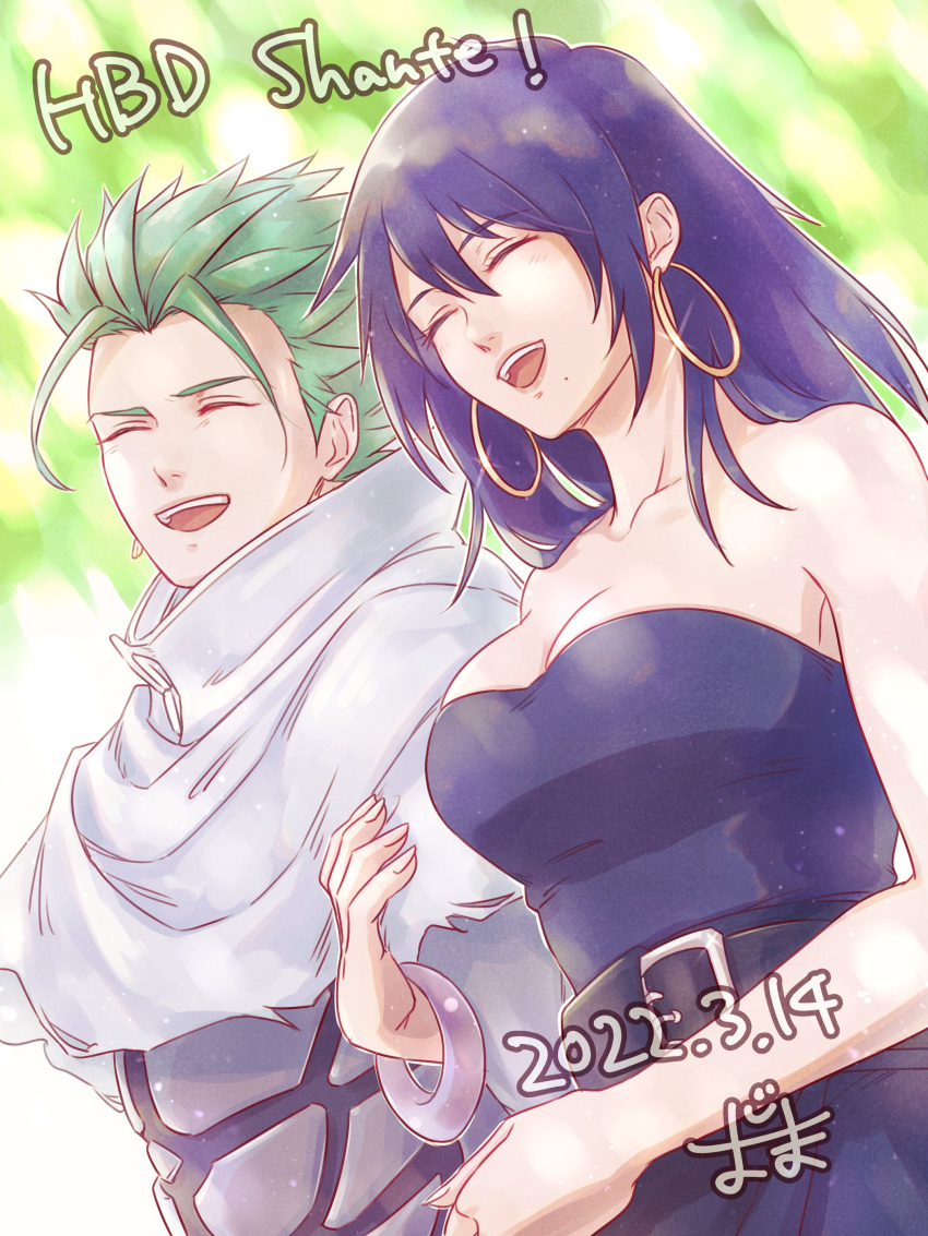 1boy 1girl absurdres arc_the_lad arc_the_lad_ii bare_shoulders belt breasts brother_and_sister cleavage dated dress earrings highres jewelry long_hair makeup mole mole_under_mouth oma open_mouth shante_(arc_the_lad) siblings smile